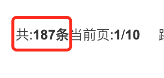 有支付牌照的187家支付公司